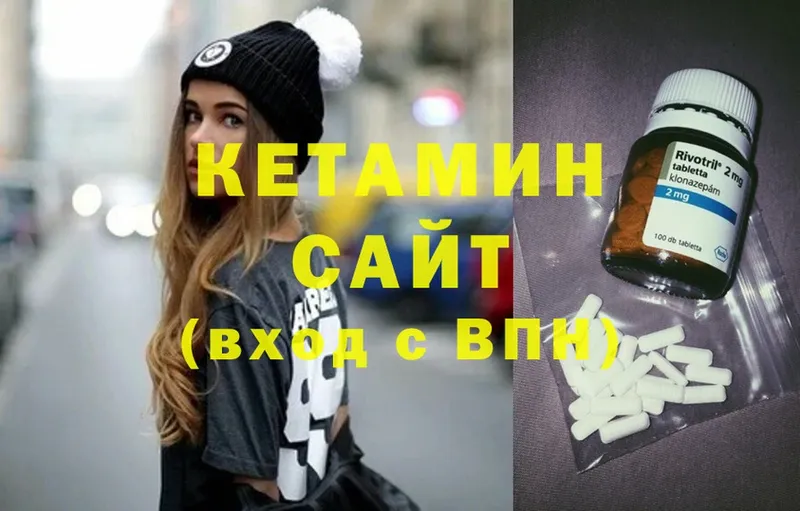 Кетамин ketamine  ссылка на мегу зеркало  Аргун 